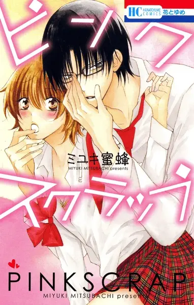 Gambar Cover Manga Pinkscrap