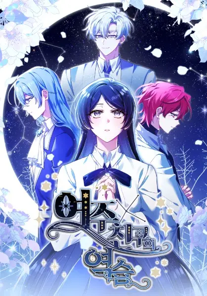 Gambar Cover Manga The Heroine's Friend Strikes Back