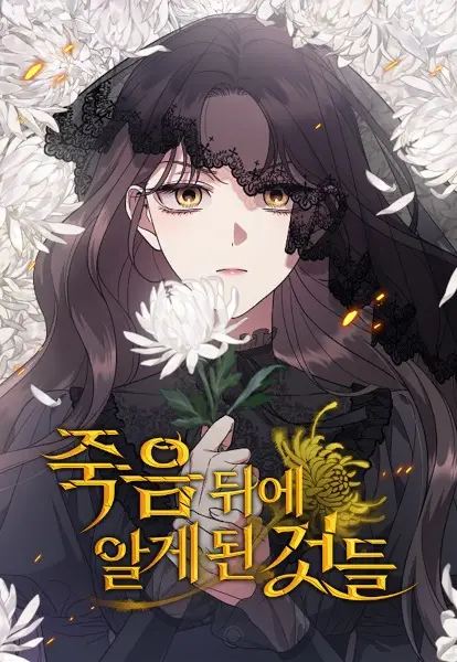 Gambar Cover Manga What Death Taught Me