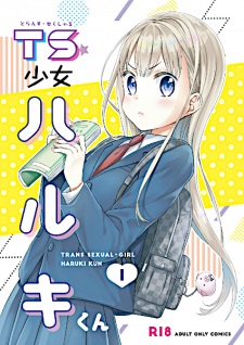 Sampul Manga TS Shoujo Haruki-kun
