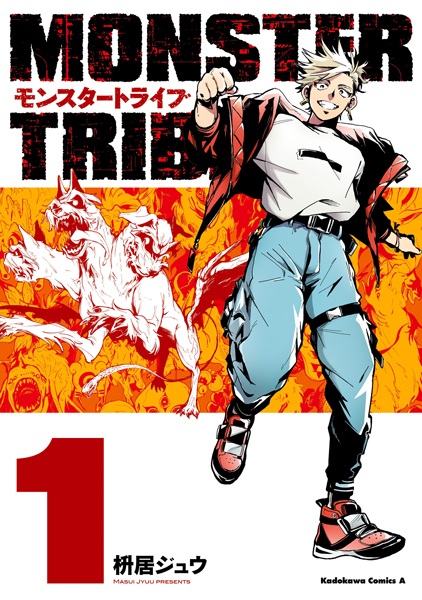 Gambar Cover Manga Monster Tribe