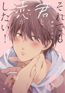Sampul Manga Soredemo Kimi to Koi ga Shitai!