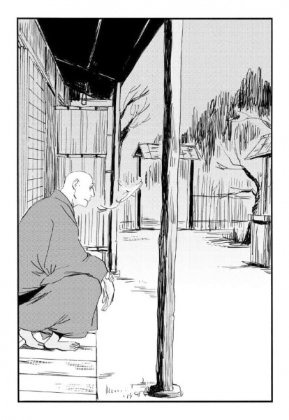 Manga image Saraiya Goyou
