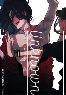 Sampul Manga Unknown