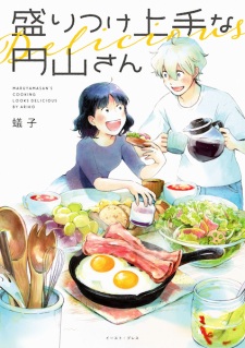 Sampul Manga Moritsuke Jouzu na Maruyama-san