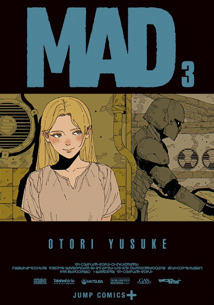 Manga image MAD
