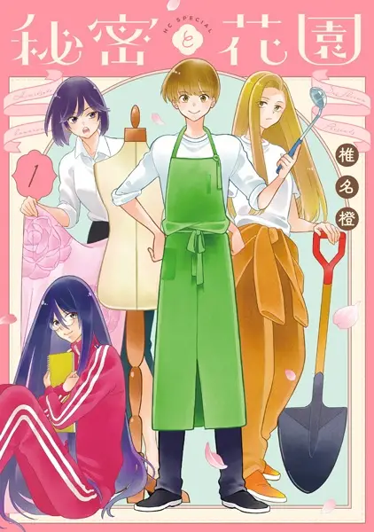 Gambar Cover Manga Himitsu to Hanazono