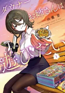 Gambar Manga Downer Oneesan wa Asobitai