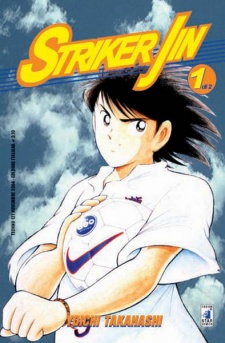 Sampul Manga Shukyuden - Field no Okami FW Jin