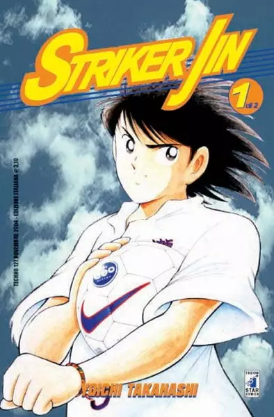 Gambar Cover Manga Shukyuden - Field no Okami FW Jin