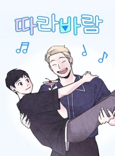 Sampul Manga Sing My Crush