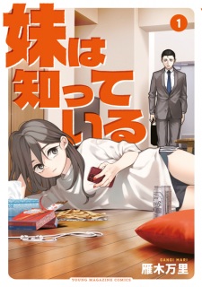 Sampul Manga Imouto wa Shitteiru