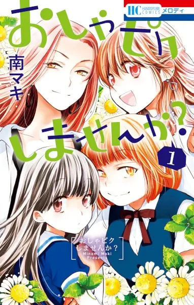 Gambar Cover Manga Oshapic Shimasen ka?
