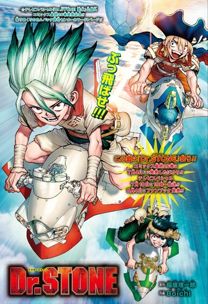 Manga image Dr. Stone