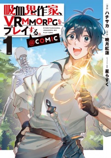Sampul Manga Kyuuketsuki Sakka, VRMMORPG wo Play suru. @comic