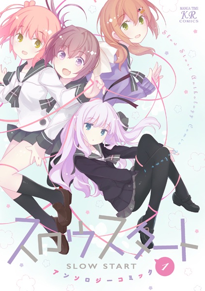 Gambar Cover Manga Slow Start Anthology Comic