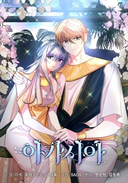 Gambar Cover Manga Acacia