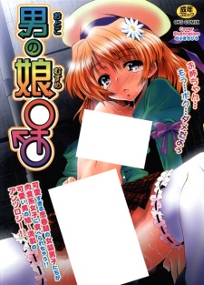 Sampul Manga Otoko no Musume♂♀ Anthology