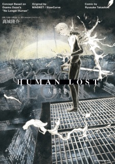 Sampul Manga Human Lost: Ningen Shikkaku