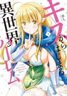 Sampul Manga Kiss kara Hajimaru Isekai Harem: Ipputasai no Isekai ni Tensei shita node Kami ga Kimeta Unmei no Hito wo Sagashimasu
