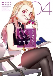 Gambar Manga Media Mix Maiden