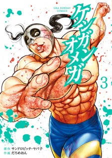 Gambar Manga Kengan Omega