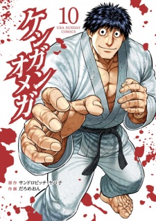 Gambar Manga Kengan Omega