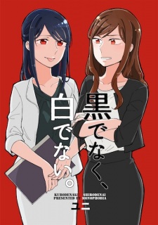 Sampul Manga Kuro de Naku, Shiro de Nai.
