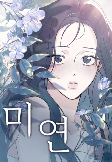 Sampul Manga Miyeon