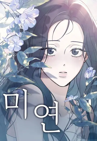 Gambar Cover Manga Miyeon
