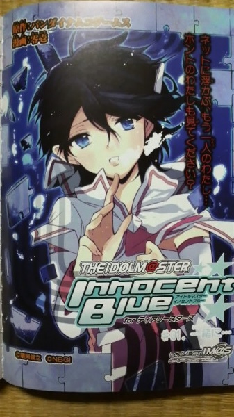 Manga image The iDOLM@STER: Innocent Blue for Dearly Stars