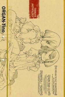 Sampul Manga Organ-Tino