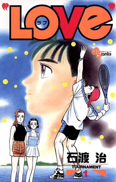 Gambar Cover Manga "LOVe"