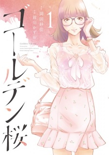 Sampul Manga Golden Sakura