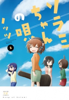 Gambar Manga Sorami-chan no Uta