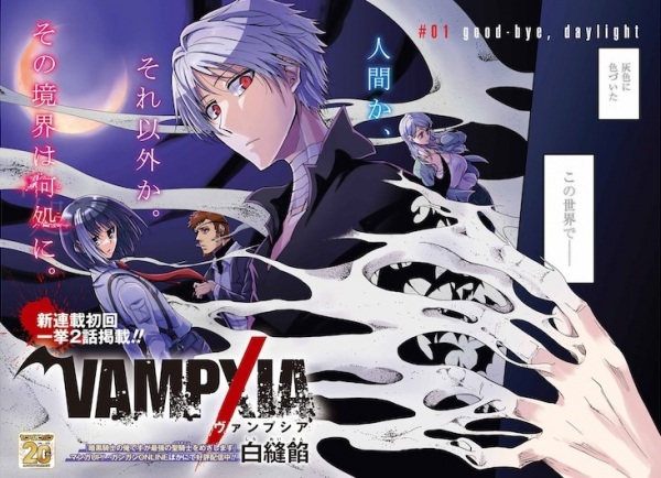 Gambar Manga Vampxia