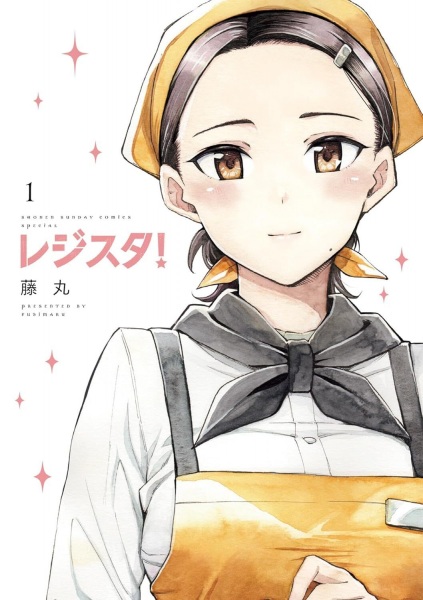 Gambar Cover Manga Register!