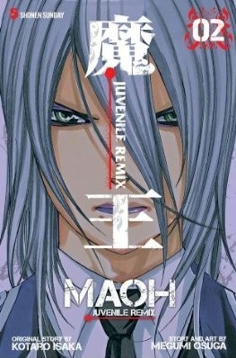 Manga image Maou: Juvenile Remix