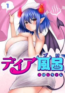 Sampul Manga Diablo