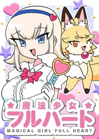 Gambar Cover Manga Mahou Shoujo Full Heart