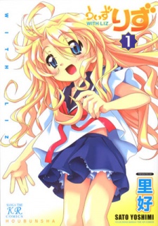 Sampul Manga With Liz