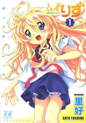 Gambar Cover Manga With Liz