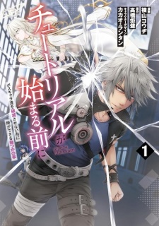 Sampul Manga Tutorial ga Hajimaru Mae ni: Boss Chara-tachi wo Hametsu sasenai Tame ni Ore ga Dekiru Ikutsuka no Koto