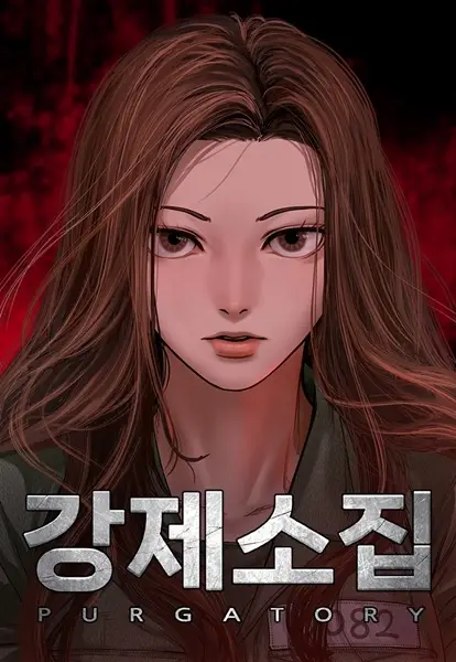 Gambar Cover Manga Forced Summon