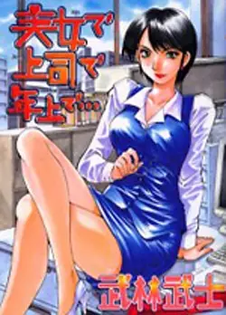 Gambar Cover Manga Bijo de Joushi de Toshiue de...
