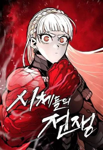 Gambar Cover Manga War of Corpses