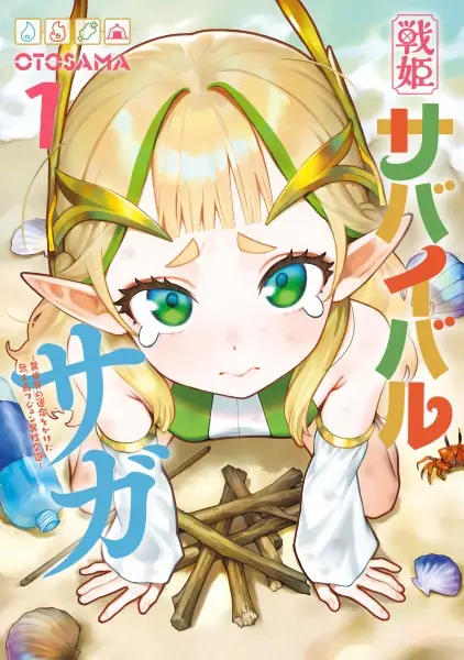 Gambar Cover Manga Senki Survival Saga: Isekai no Unmei wo Kaketa Mujintou Fujun Isei Kouyuu