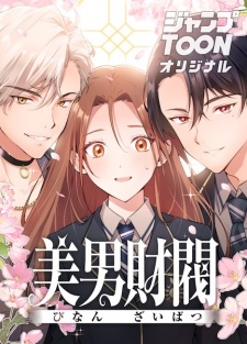 Sampul Manga Binan Zaibatsu
