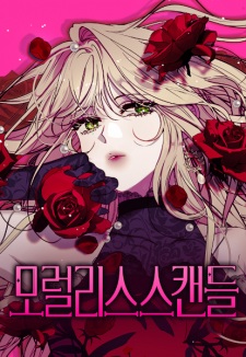 Sampul Manga Moralless Scandal