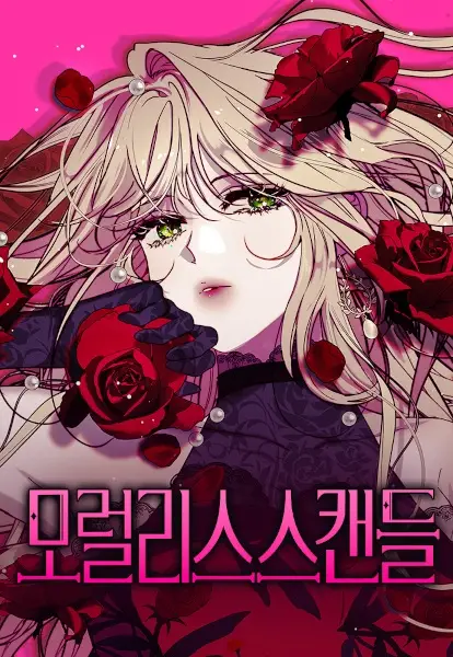 Gambar Cover Manga Moralless Scandal